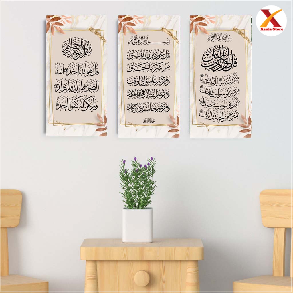 Hiasan Dinding Wall Decor Dekorasi Hiasan Gantung Gambar Pajangan Islami Ayat Kursi Ayat Suci Al Qur