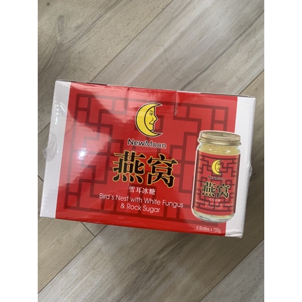 Bird Nest with white fungas New Moon