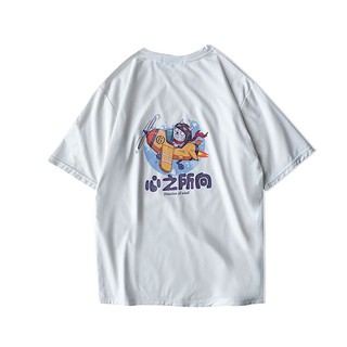  Kaos  T shirt Lengan  Pendek  Model Harbor Wind Untuk  Pria  