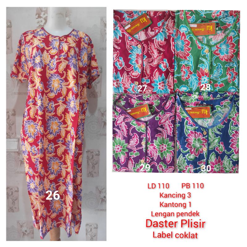 Daster Kencana Ungu Plisir K3 label coklat-5