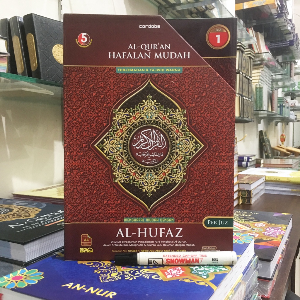 Al-Quran Al-Hufaz Cetakan Per Juz (Ukuran A4 Besar)