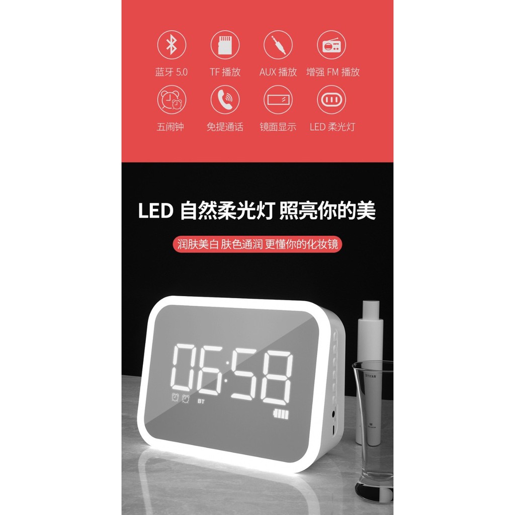 Q32 Bluetooth 5.0 Portable Speaker Mirror LED Display Clock Alarm