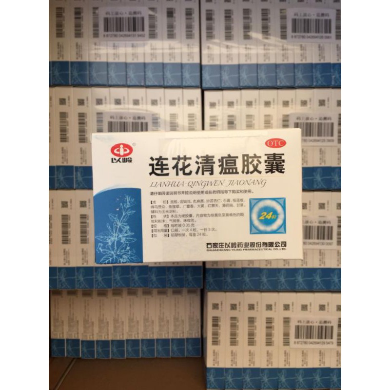 Lianhua Qingwen Jiaonang