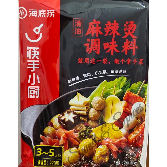 

Haidilao Malatang Bumbu Hotpot Spicy Mala Huoguo Hai Di Lao