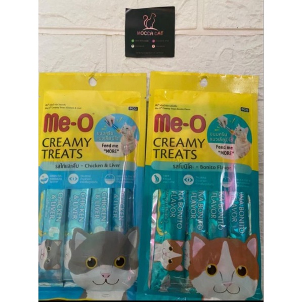MEO CREAMY TREATS