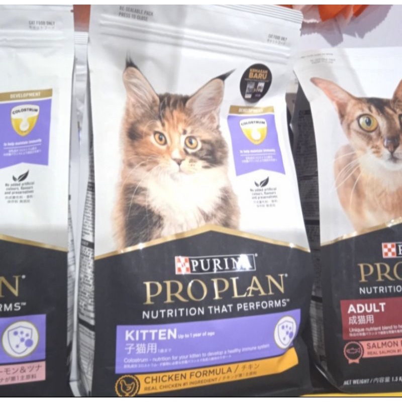 proplan kitten chiken formula 1,5kg frespack new packing