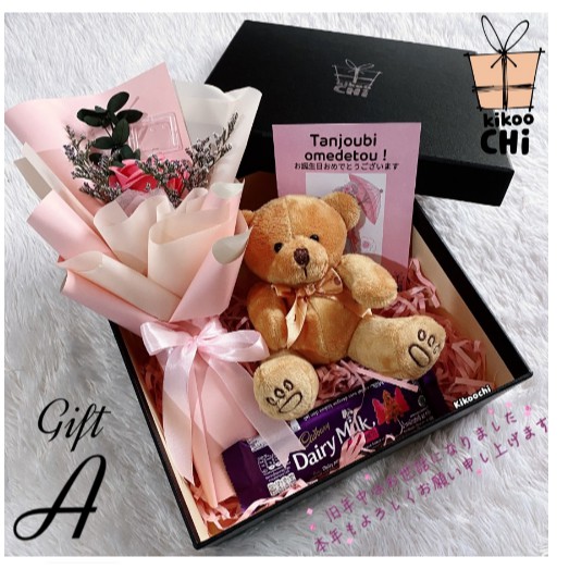 

Gift Box Hadiah Ulang Tahun Cewek Kado Pacar Anniversary Wisuda Istri - Hampers Valentine