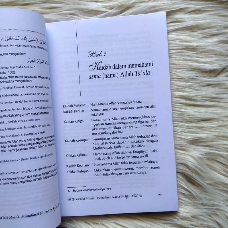 AL QOWAIDUL MUTSLA MEDIA HIDAYAH