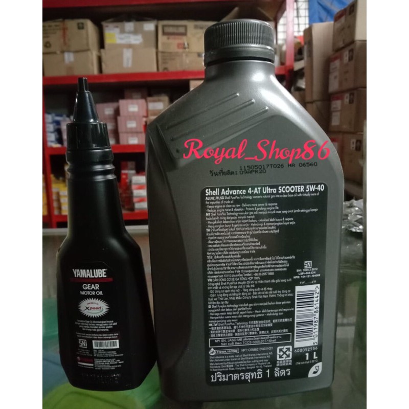 Oli Shell Ultra Matic Full Synthetic Sae 5w-40 1Liter &amp; Oli Yamalube Gear 150ml Original Paket Oli Motor Nmax Paket Oli Motor Aerox Paket Oli Motor Pcx Paket Oli Lexi Paket Oli Matic 150cc termurah Paket Oli Terlaris Paket Oli Original termurah