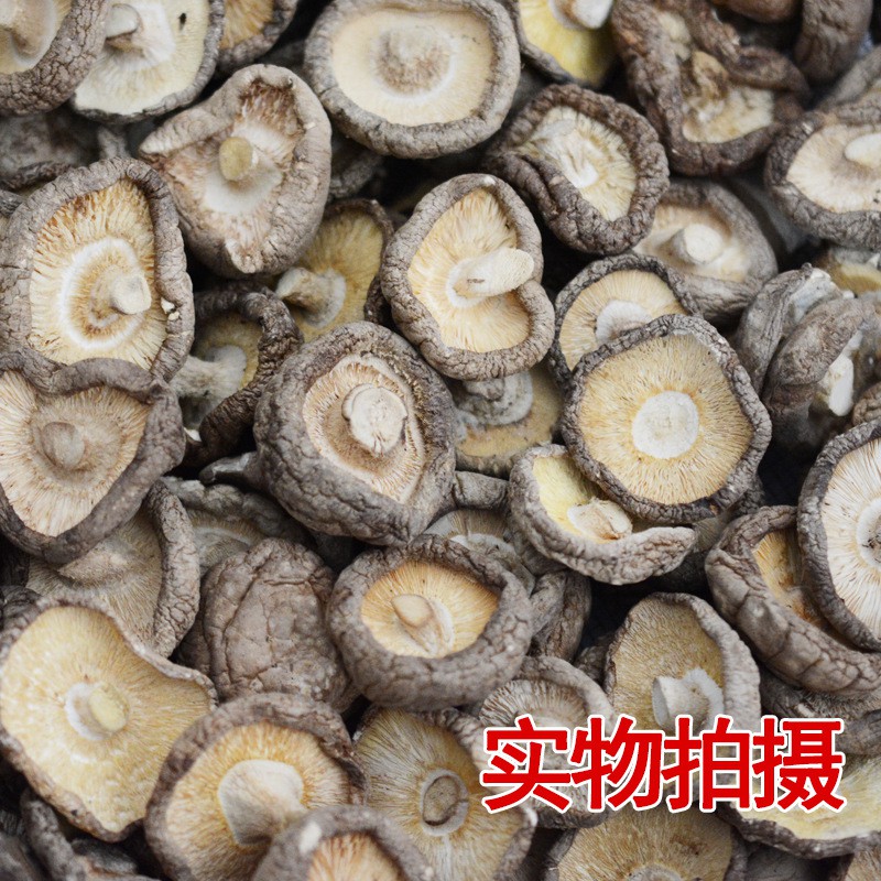 Jamur shitake kering 50g / hioko /shitake mushroom/干香菇