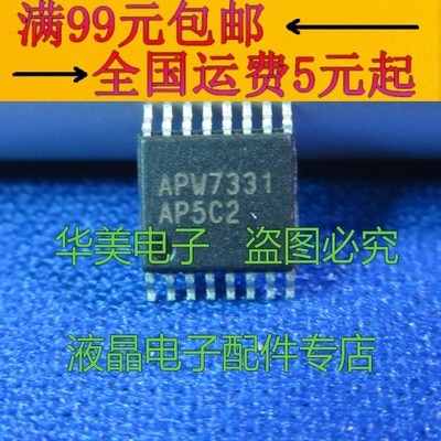 1pcs/lot APW7331 7331 TSSOP-16 In Stock