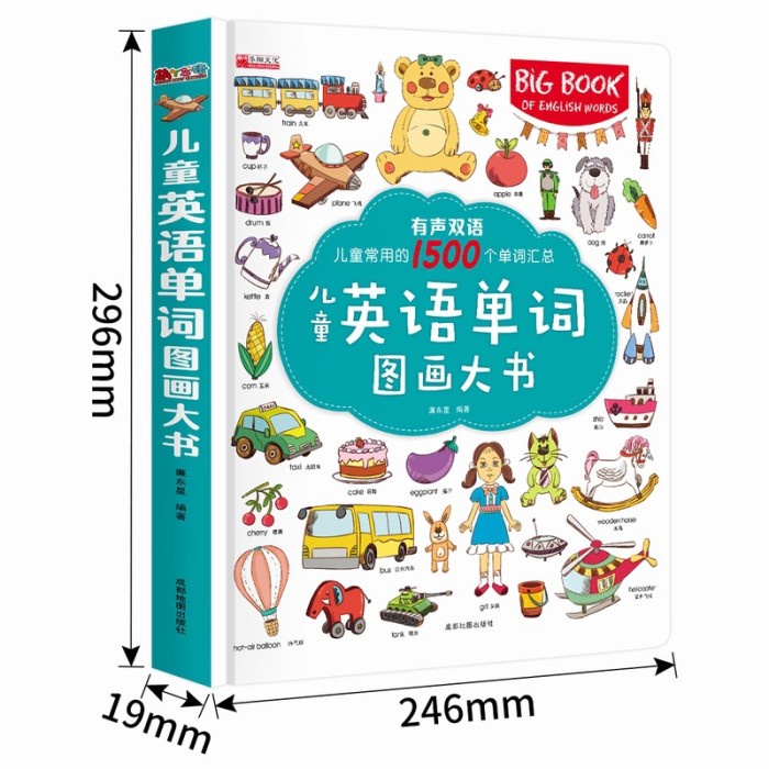 

chinese english big book scenery