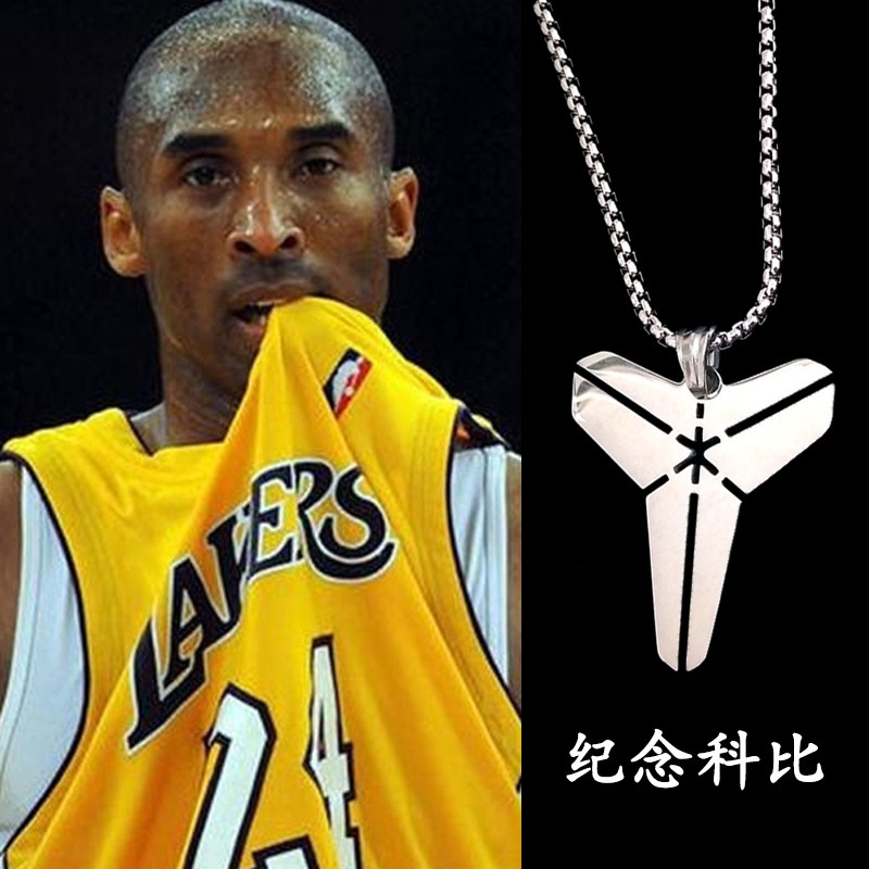 Peringatan Kobe sarung Logo liontin NBA basketball Olahraga pria dan wanita fashion titanium steel L