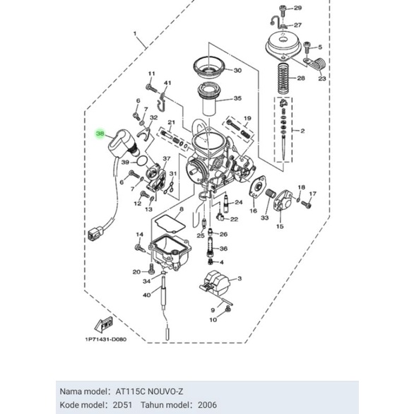 PLUNGER STARTER STATER CUK NOUVO Z ASLI ORI YAMAHA 1P7 14370 00