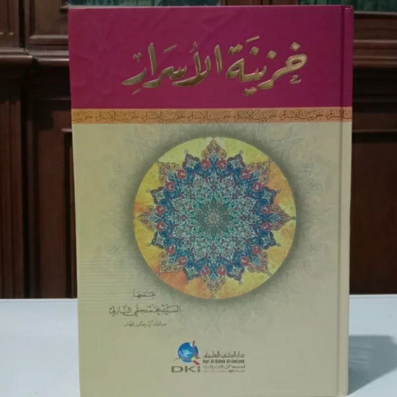 kitab khozinatul asror DKI Ilmiyyah beirut خزينة الاسرار