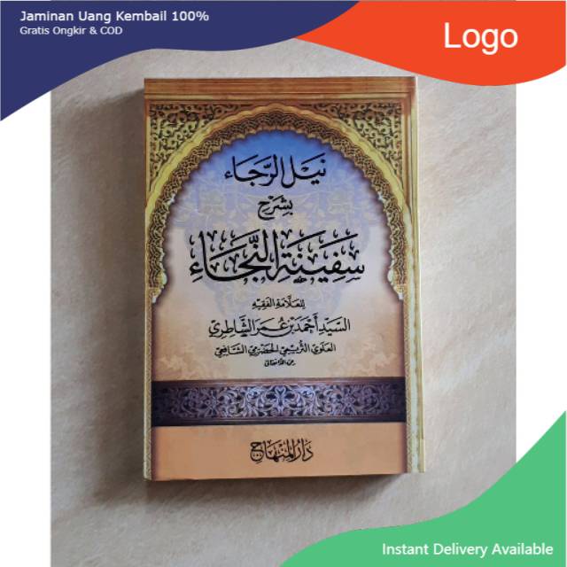 Kitab Nailur Roja Syarah Safinatun Naja Safinah Darul Minhaj