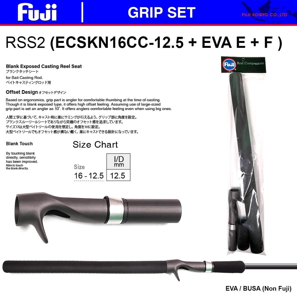 GRIP SET FUJI BAITCASTING / REEL SEAT + HANDLE RSS2 (ECSKN16CC-12.5 + EVA E + F)