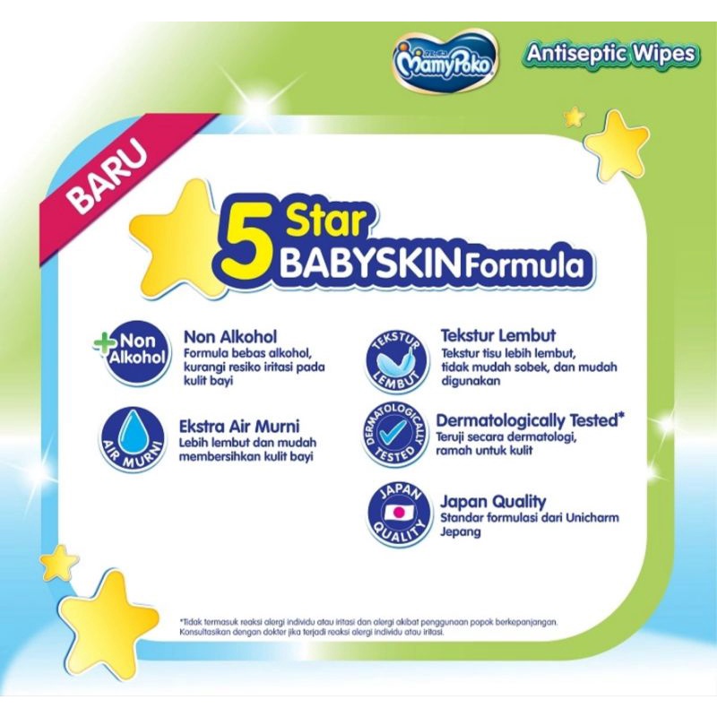 Tisu Basah Mamy Poko Antiseptic / Mamypoko baby care Wipes Antiseptik Anti Bakteri Tisu Basah Newborn