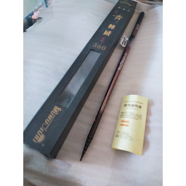 Mumujiuri wulinwei 360// CUSTOM