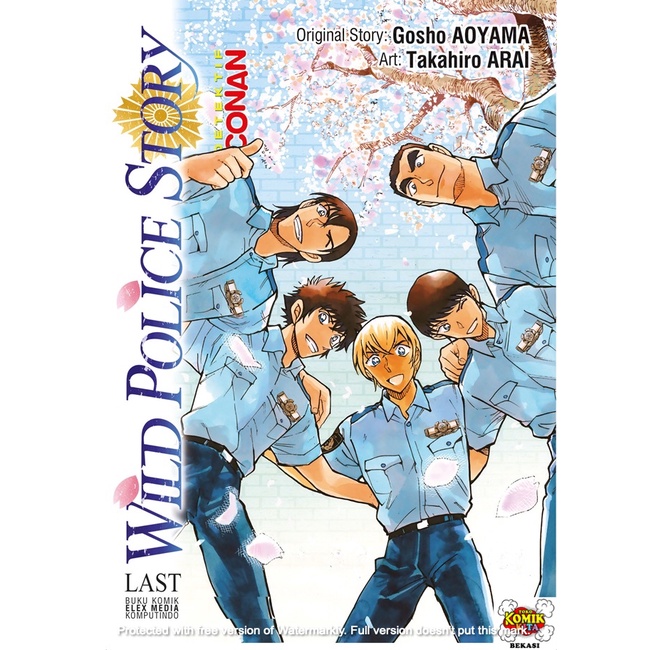 KOMIK SERI Wild Police Story