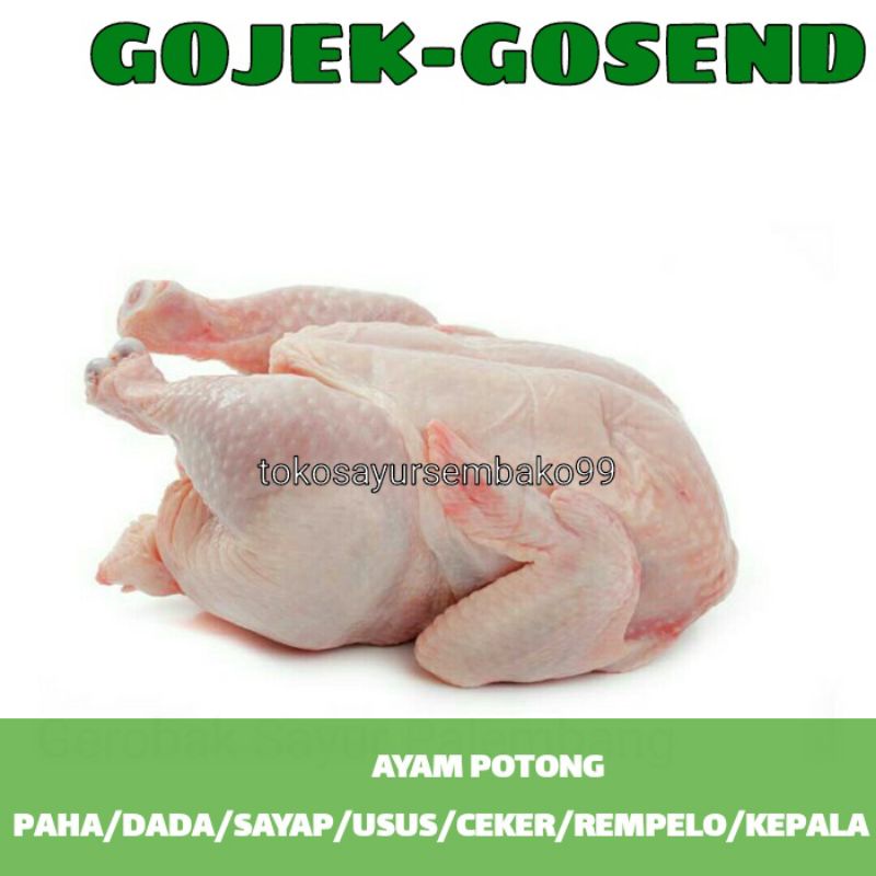 

Ayam Potong broiler dada / sayap / paha / usus/ ceker Segar Fresh Surabaya