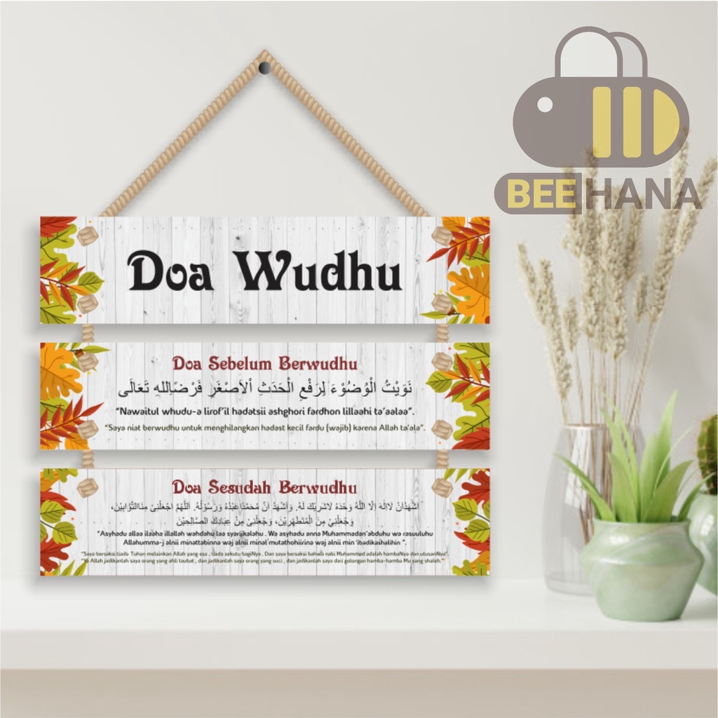 Wall decor Hiasan dinding Kayu Gantung Doa Wudhu