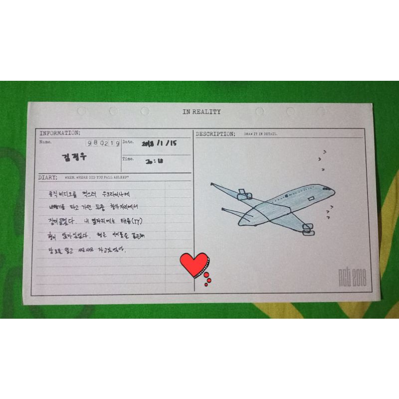 WTS DIARY JUNGWOO EMPATHY REALITY VER