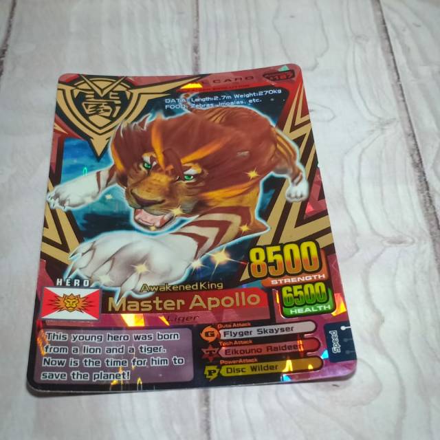Animal Kaiser Evolution Master Apollo