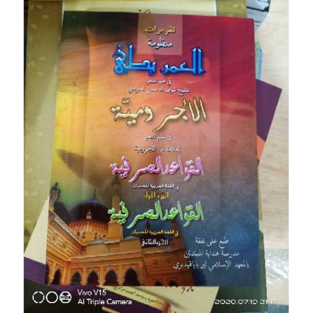 Taqrirot Makna -  Al Imrithi Imrity Imriti Jurumiyah Qowaidus shorfiyah Makna Pesantren