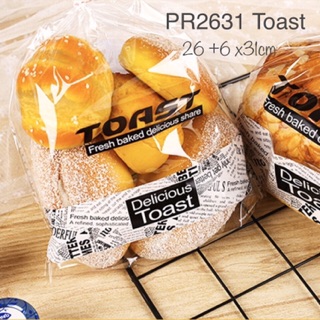  Plastik Roti Sobek  Roti  Sisir Roti  Tawar Toast Bag PR 