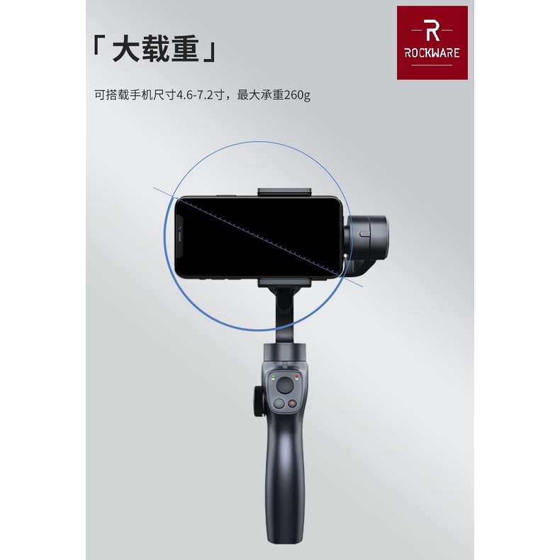 ROCKWARE RW-CP02 - 3-Axis Handheld Gimbal Stabilizer Anti-Shake