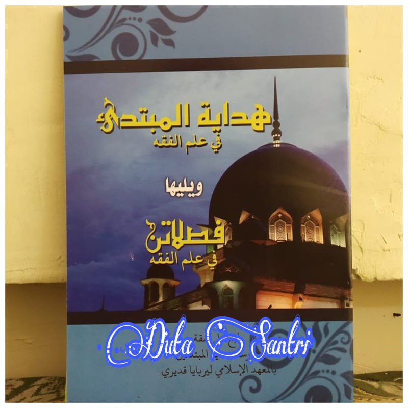 Kitab Taqrirot Hidayatul Mubtadi dm lirboyo ilmu fiqih dan fasholatan