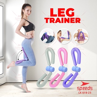 SPEEDS Leg Trainer Alat Fitness Otot Paha Alat Yoga Kaki Leg Thigh Muscle Olahraga Kaki 019-23