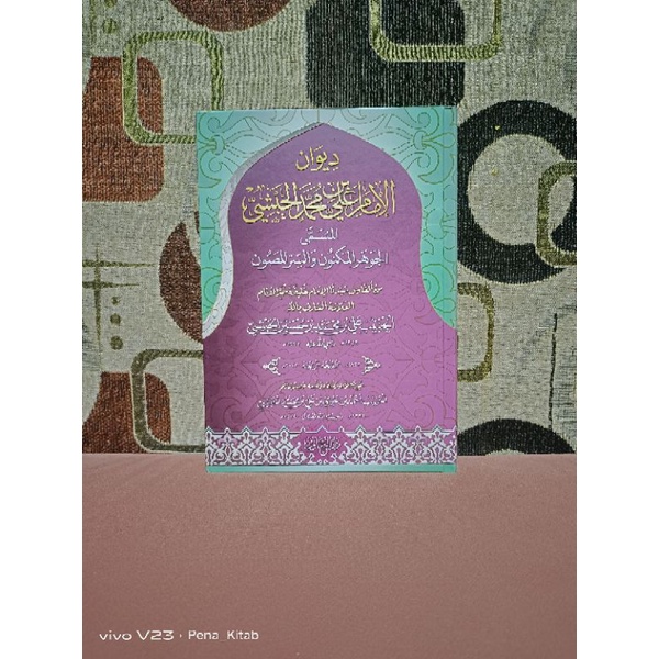 Diwan Al-Imam Al-Habib Ali Bin Muhammad Bin Husein Al-Habsyi