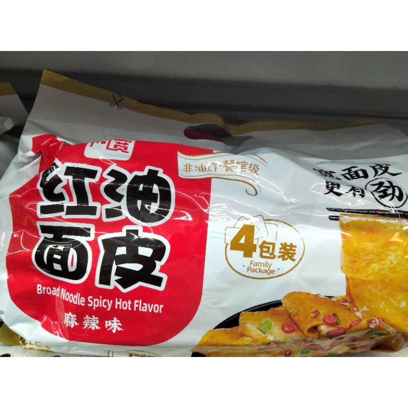 

kuetiaw instan rasa pedas