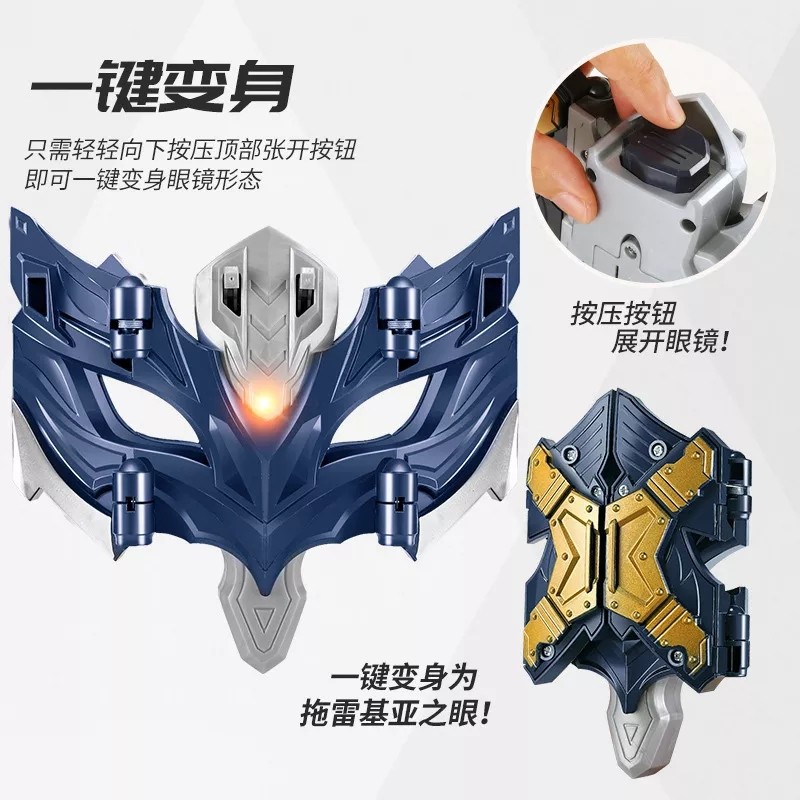VIOLAKINGDOM Topeng Ultraman Zero / Topeng ultraman Geed Altman DX