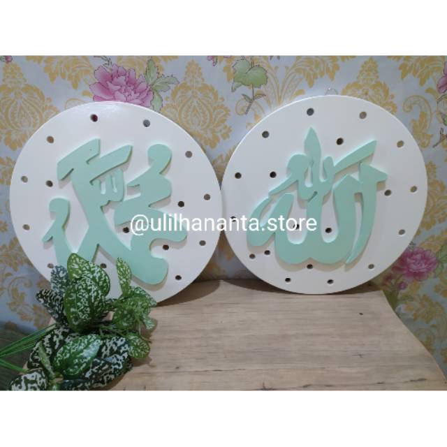 KALIGRAFI ALLAH DAN MUHAMMAD