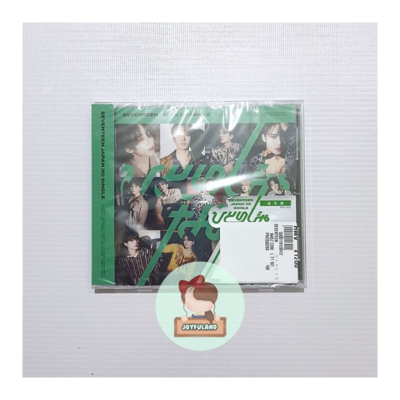 [BOOKED] SEALED SEVENTEEN 'Hitorijanai' Japan Album Regular Ver.