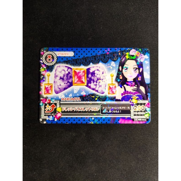 AIKATSU ACC CARD