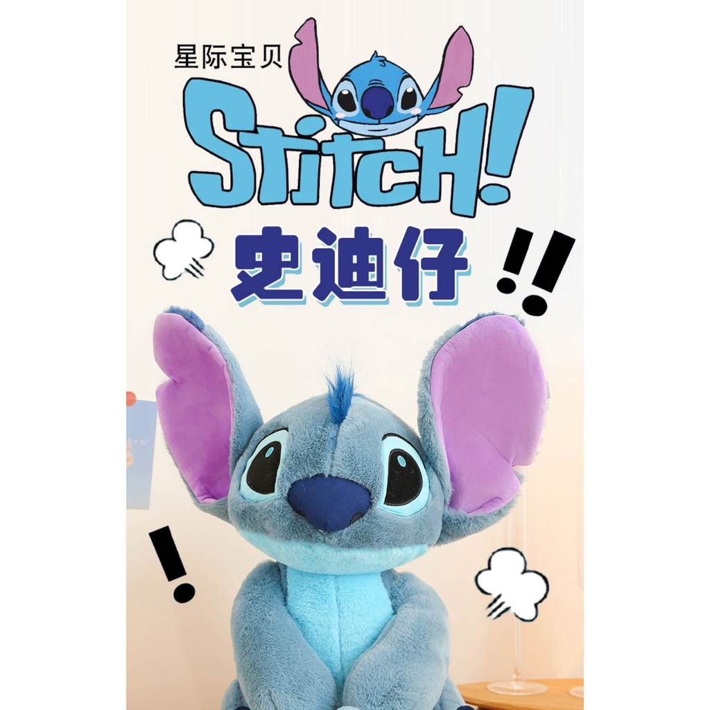 MAINAN BONEKA LILO STITCH BIRU PLUSH