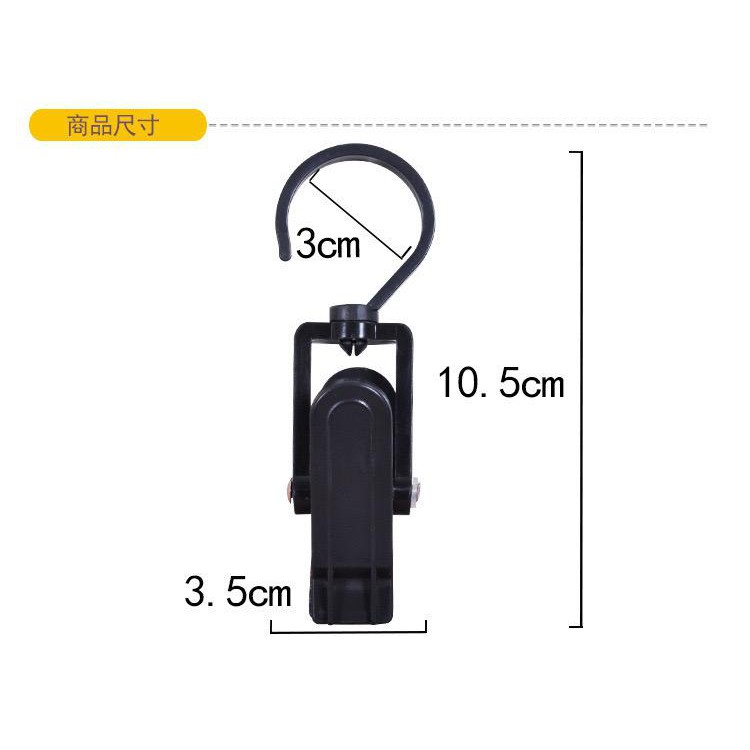 (BOW) Hanger hook penjepit model putar multifungsi