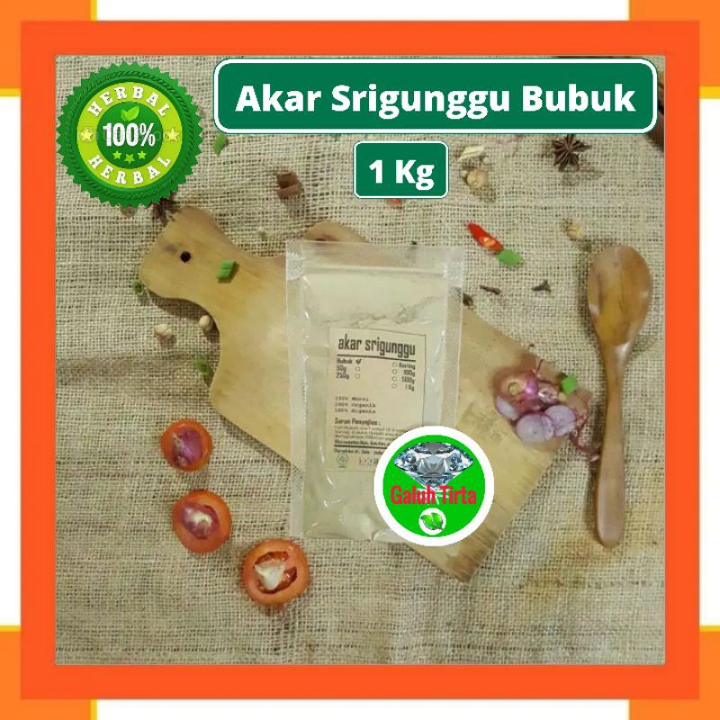 

AKAR SRIGUNGGU BUBUK 1Kg - Clerodendron Serratum - MURNI - JSR - Rempah Organik Herbal Sehat Alami