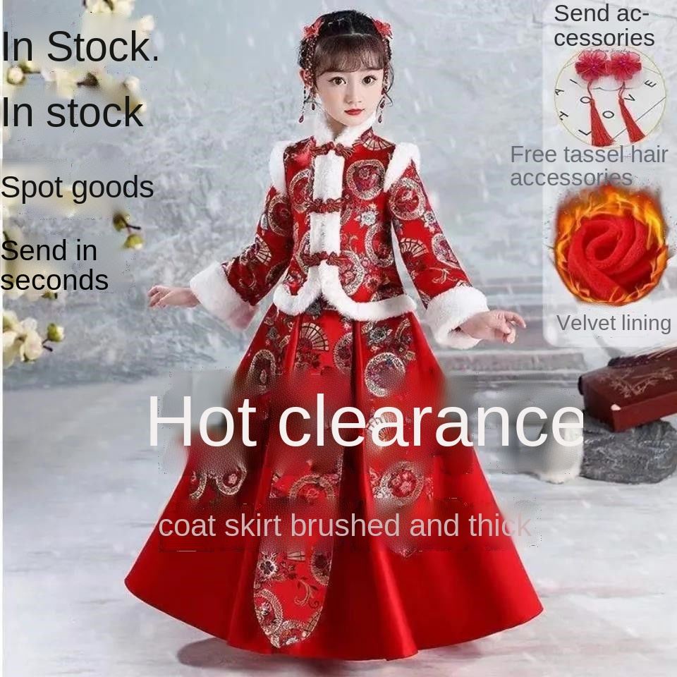 Hanfu girls' winter clothes children's ancient clothes Chinese style Plush New Year's clothes Tang g