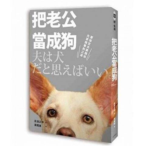 Buku Pantai Gambar Anjing Bahan Stretch Shopee Indonesia