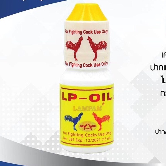 LP OIL LAMPAM Minyak Pengeras Penguat Jalu/Taji & Paruh/Pacok/Patuk