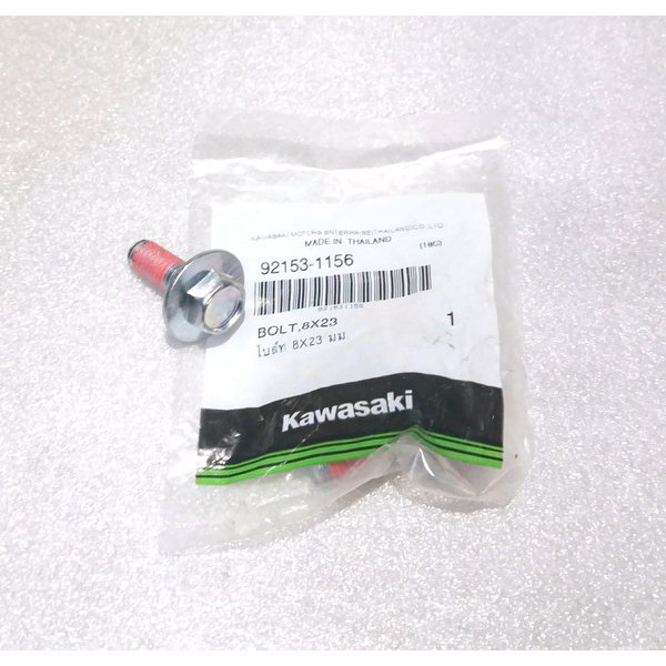 bolt noken as klx 150 baut noken as klx 150