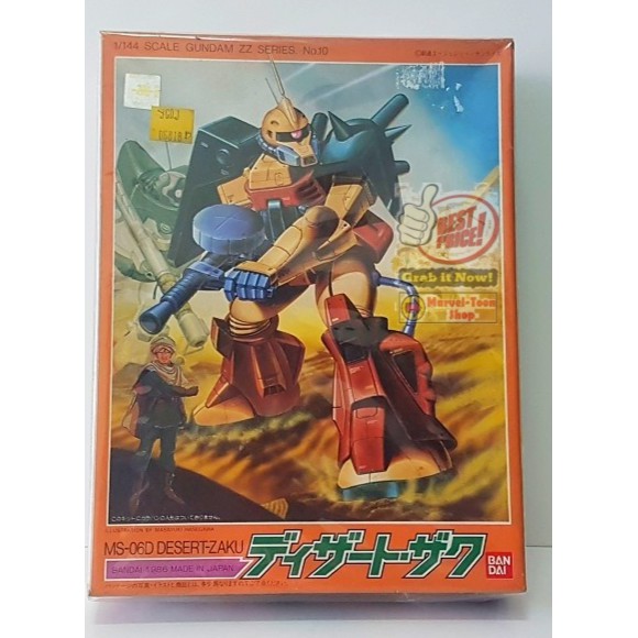 [BANDAI] 1/144 Gundam ZZ, No.10 - MS-06D Desert Zaku - Vintage Rare