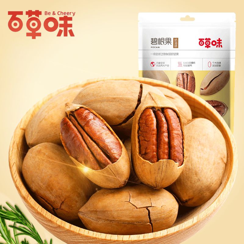 Kacang Pikan - Pecans 100g 百草味碧根果