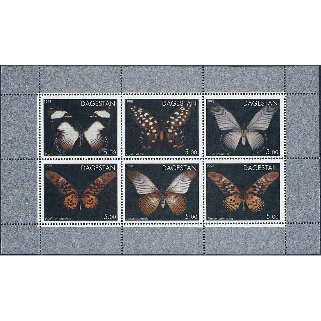 

Mini Sheet Perangko 1998 "Russland-Dagestan" Schmetterlinge, Kleinboge