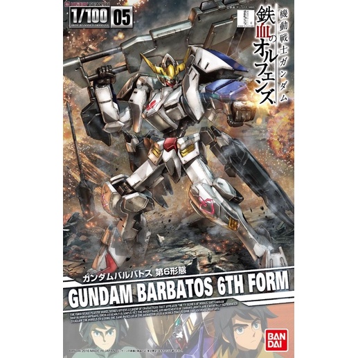 Bandai Gundam Barbatos 6th Form (1/100)